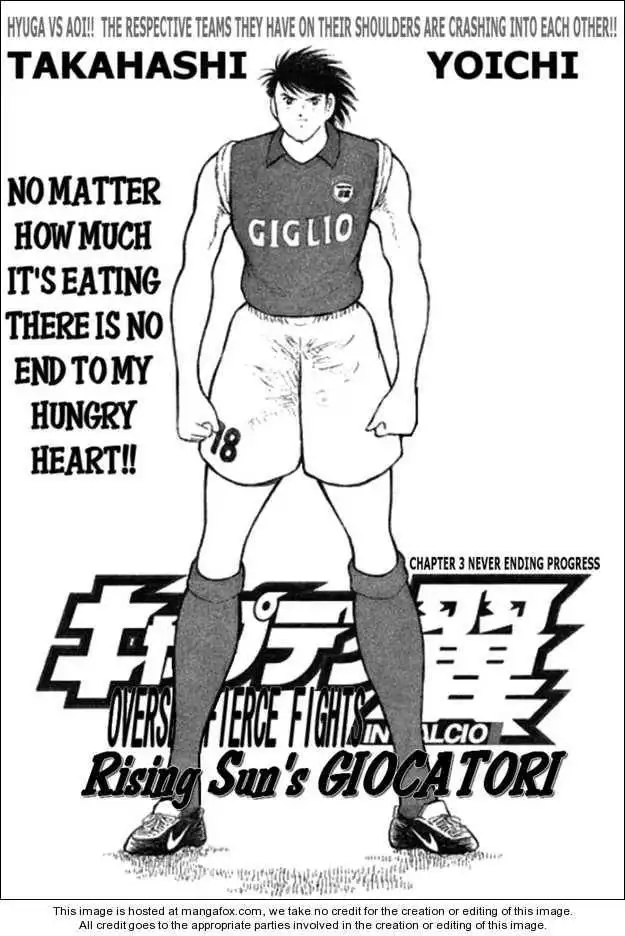 Captain Tsubasa Kaigai- Gekitouhen in Calcio Chapter 3 1